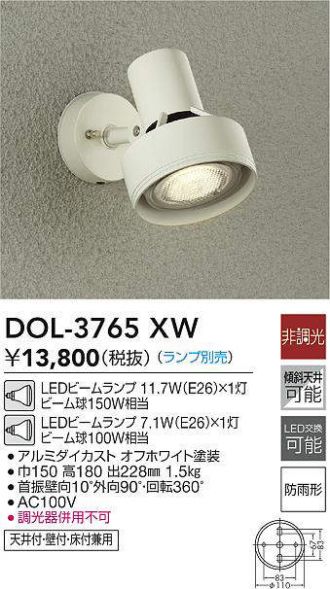 DOL-3765XW