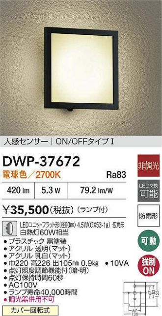 DWP-37672