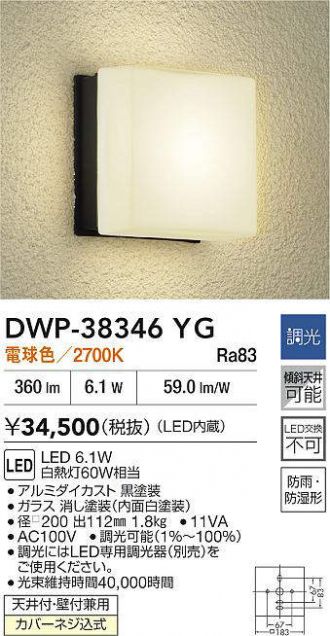 DWP-38346YG