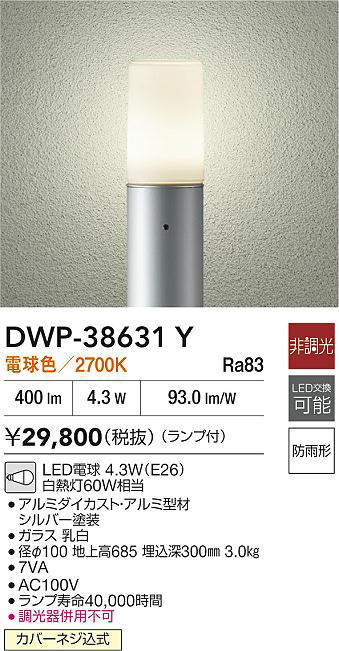 DWP-38631Y