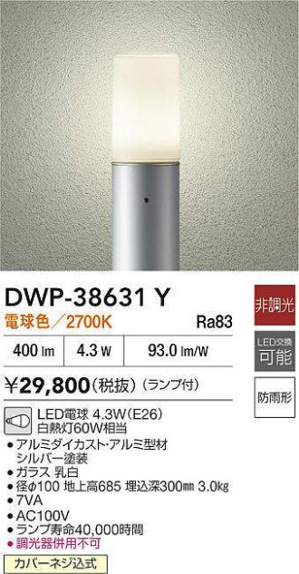 DWP-38631Y