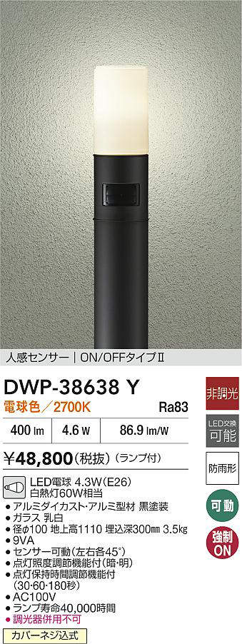 DWP-38638Y