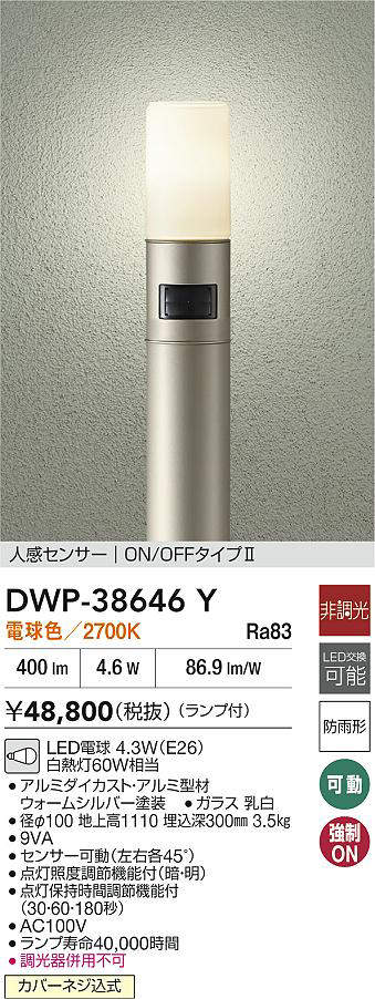 DWP-38646Y