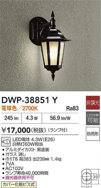 DWP-38851Y