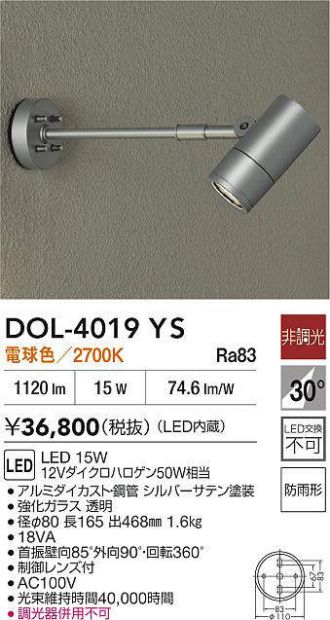 DOL-4019YS