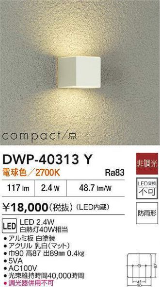 DWP-40313Y