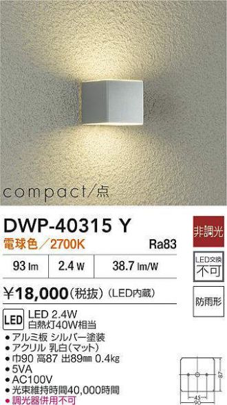 DWP-40315Y