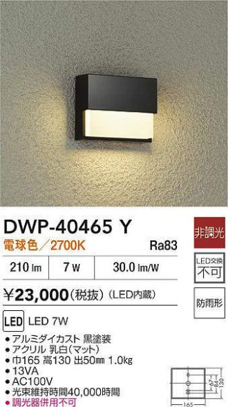 DWP-40465Y
