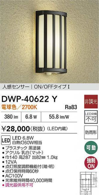 DWP-40622Y