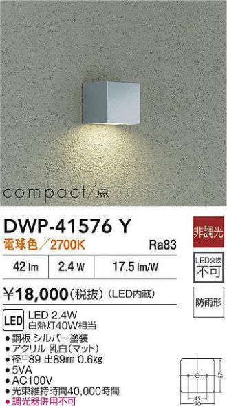 DWP-41576Y