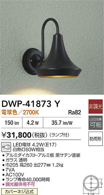 DWP-41873Y