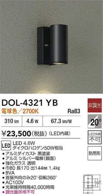 DOL-4321YB