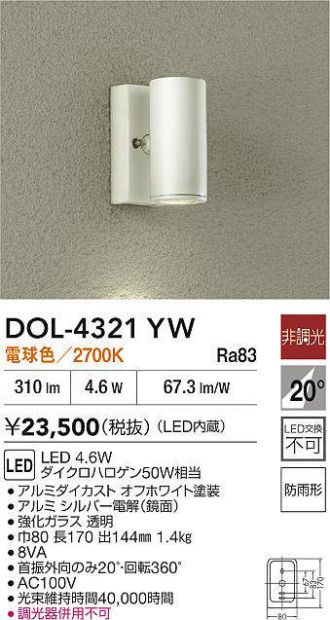 DOL-4321YW