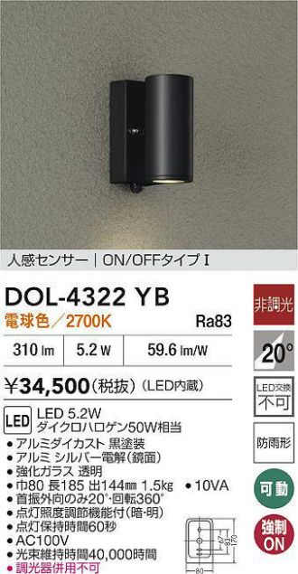 DOL-4322YB