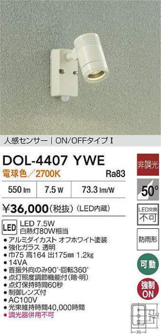 DOL-4407YWE