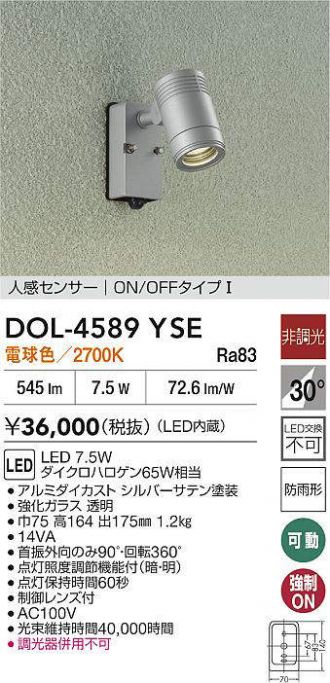 DOL-4589YSE