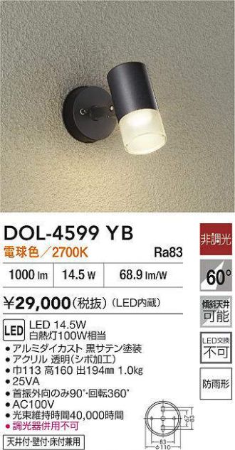DOL-4599YB