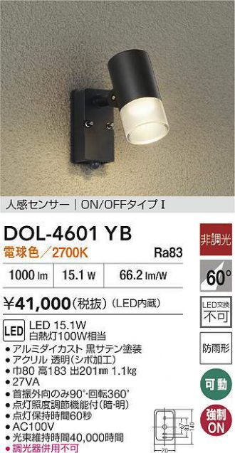 DOL-4601YB