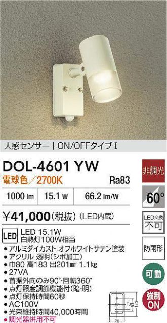 DOL-4601YW
