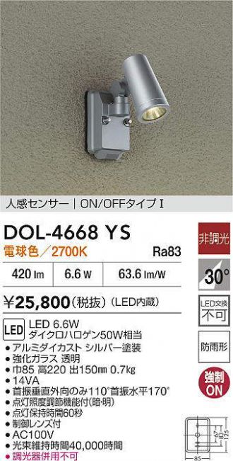 DOL-4668YS