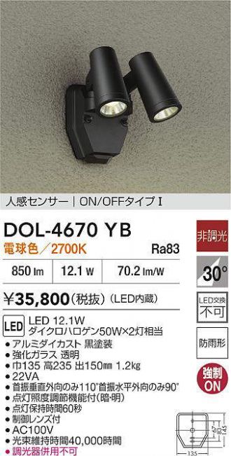 DOL-4670YB