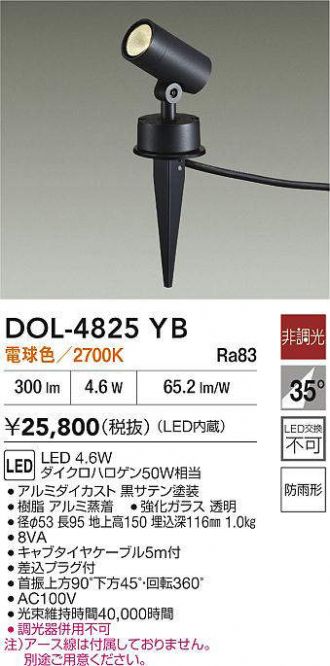 DOL-4825YB