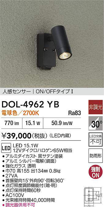 DOL-4962YB