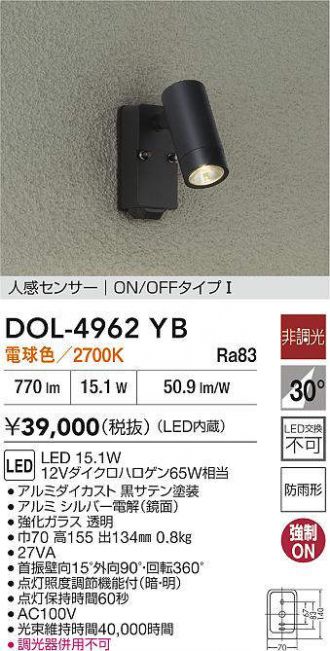 DOL-4962YB