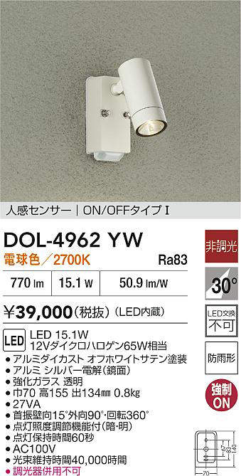 DOL-4962YW