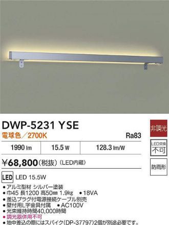 DWP-5231YSE