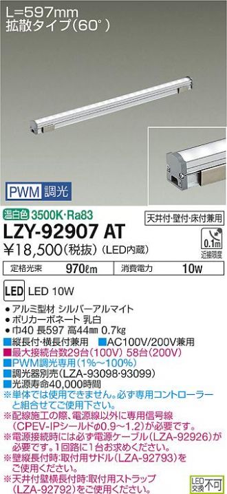最も完璧な DSY-4843WW 大光電機 LED ベースライト 間接照明 建築化照明