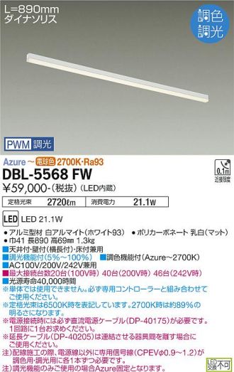 DBL-5568FW