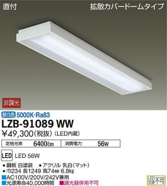 LZB-91089WW