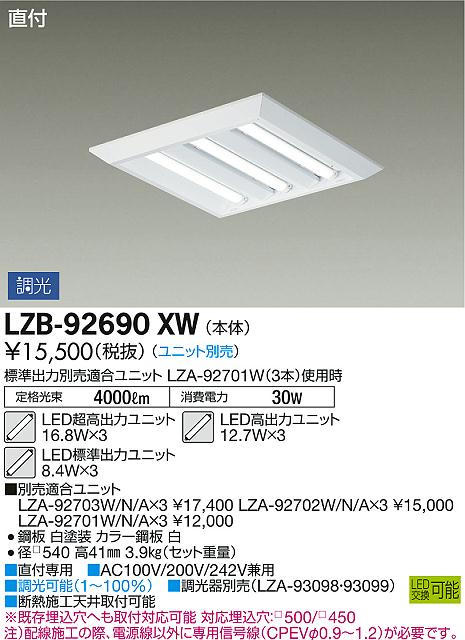LZB-92690XW