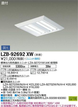 LZB-92692XW