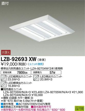 LZB-92693XW