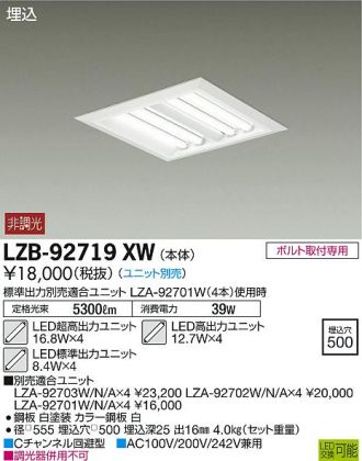 LZB-92719XW