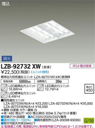 LZB-92732XW