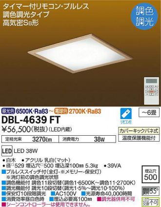 DBL-4639FT