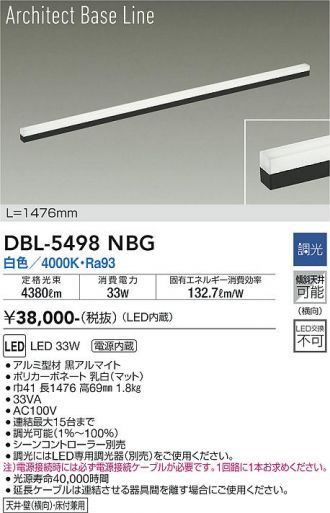DBL-5498NBG