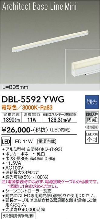 DBL-5592YWG
