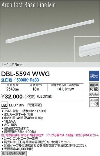 DBL-5594WWG