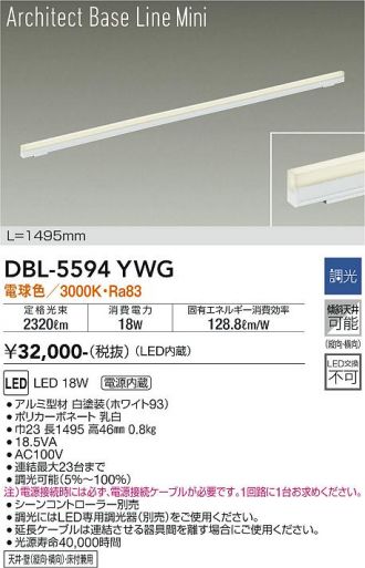 DBL-5594YWG
