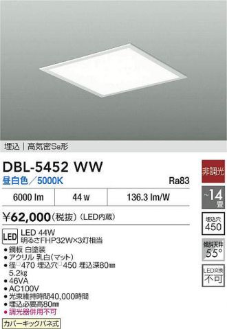 DBL-5452WW
