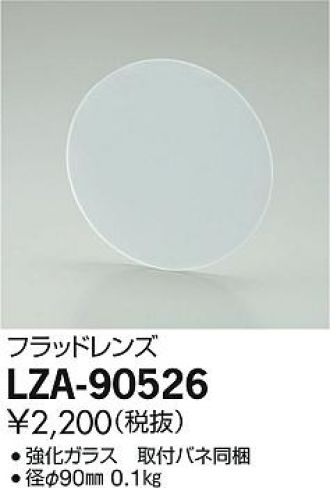LZA-90526