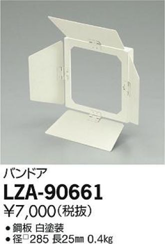 LZA-90661