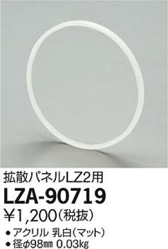 LZA-90719