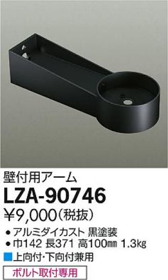 LZA-90746