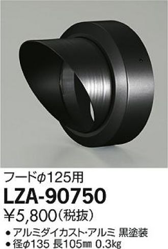 LZA-90750