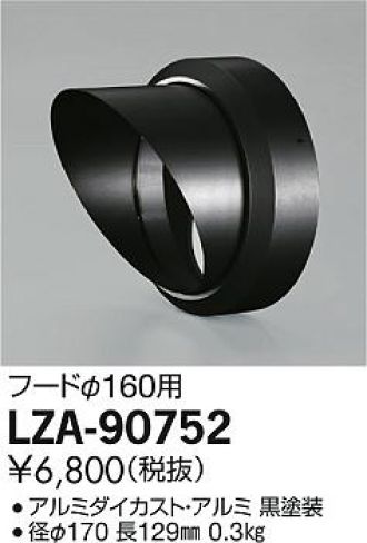 LZA-90752
